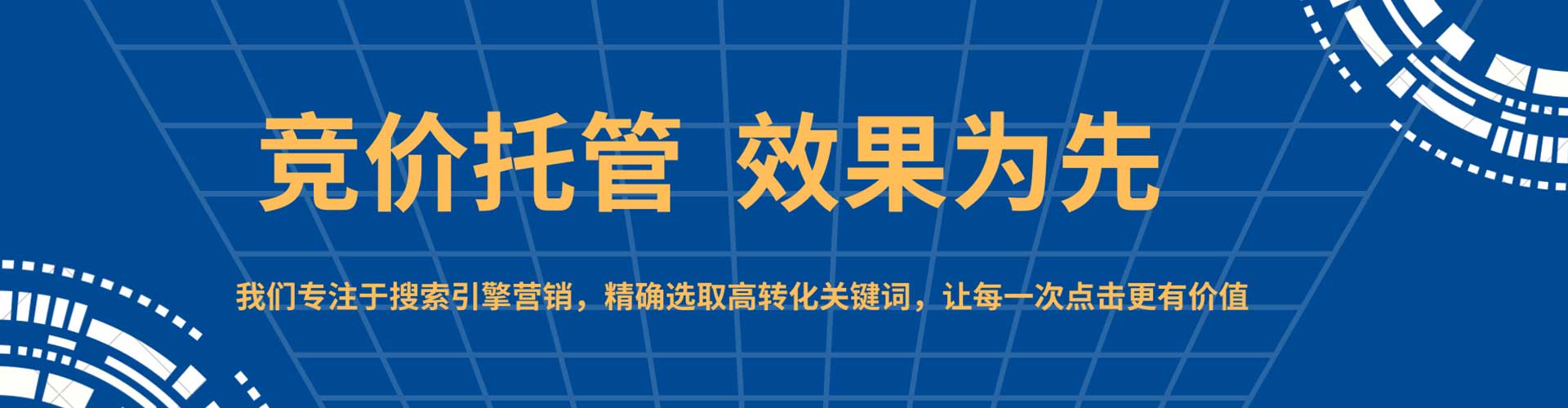 天全信息流营销