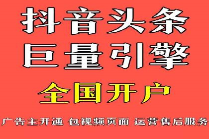 竞价广告优化案例：教育行业的成功秘诀
