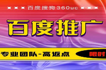 sem百度竞价策略在移动端的成功应用案例