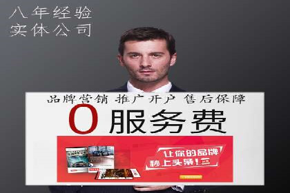 信息流广告代理案例：如何提升广告效果