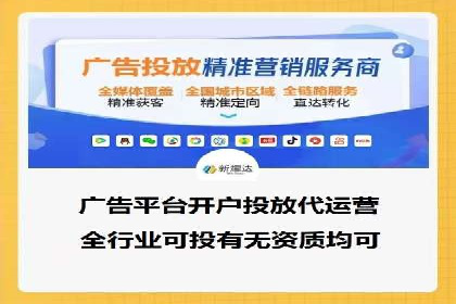 信息流广告代运营公司案例：创意与技术创新